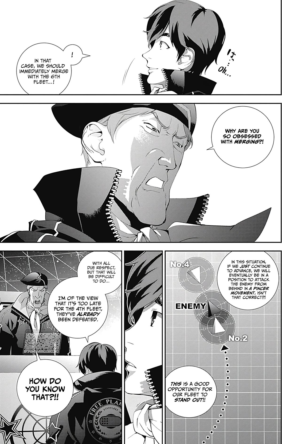 Ginga Eiyuu Densetsu (FUJISAKI Ryu) chapter 54 page 7