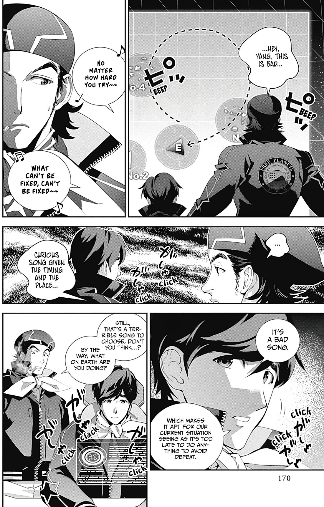 Ginga Eiyuu Densetsu (FUJISAKI Ryu) chapter 55 page 11