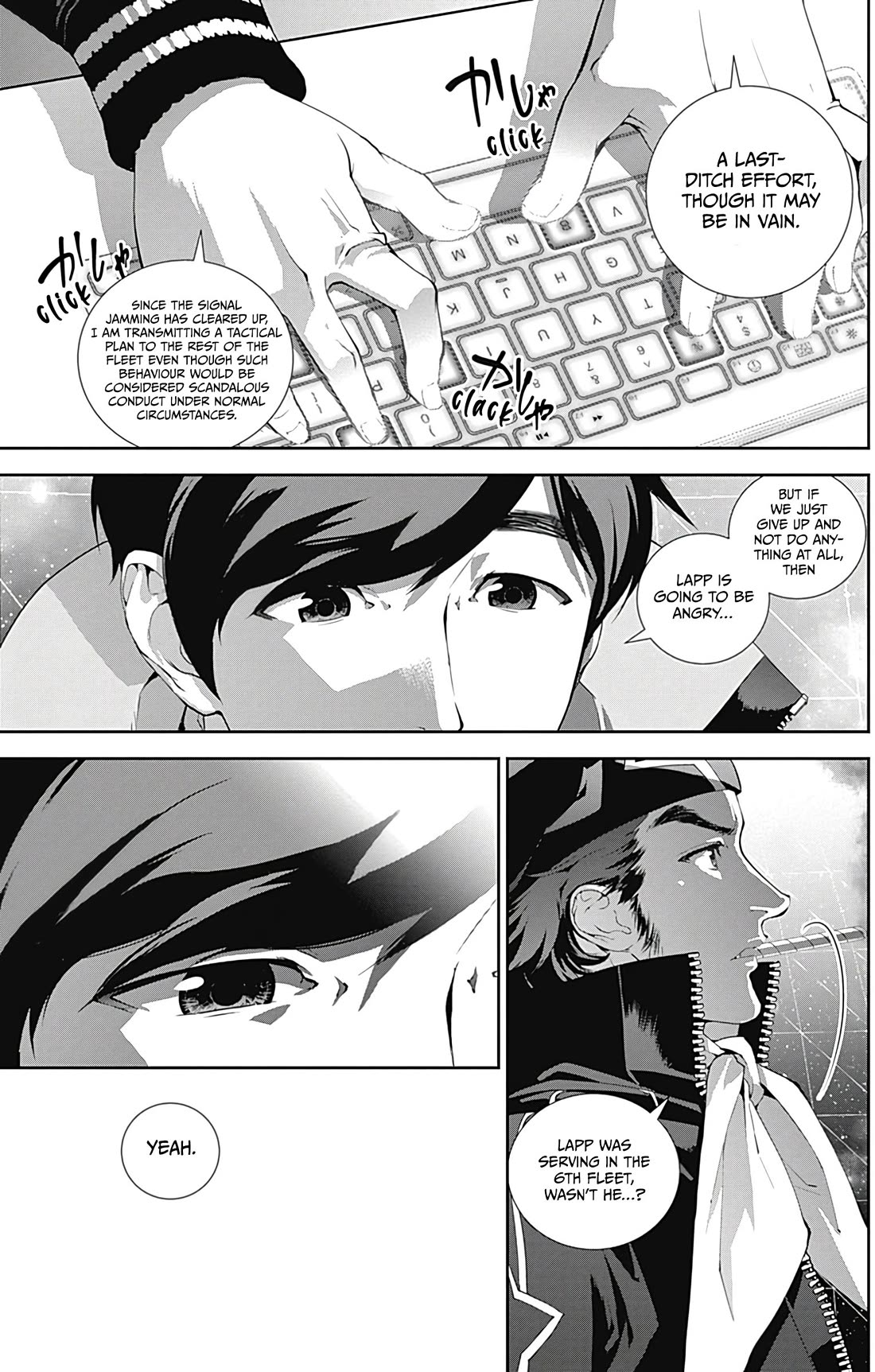 Ginga Eiyuu Densetsu (FUJISAKI Ryu) chapter 55 page 12