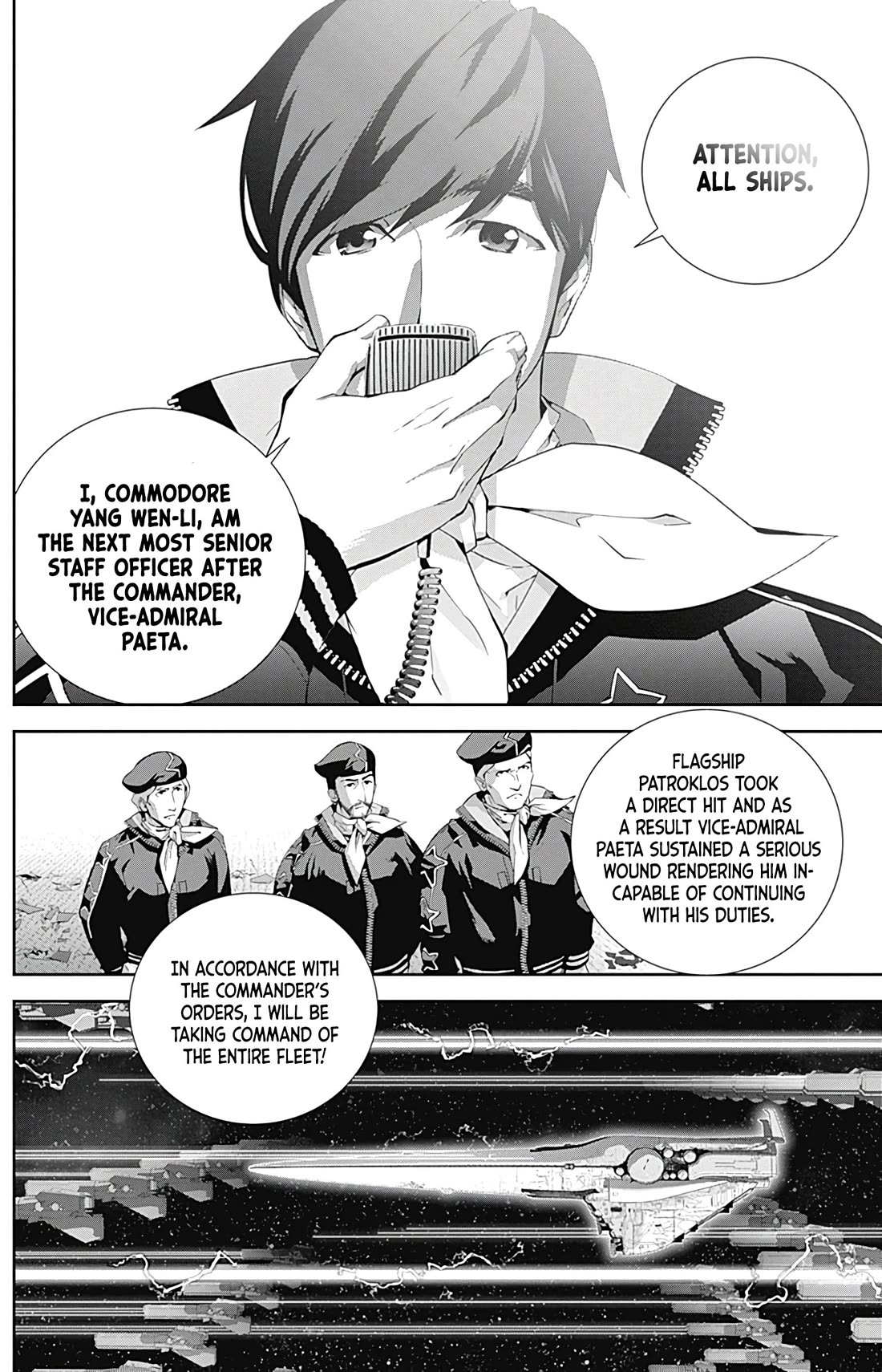 Ginga Eiyuu Densetsu (FUJISAKI Ryu) chapter 55 page 21