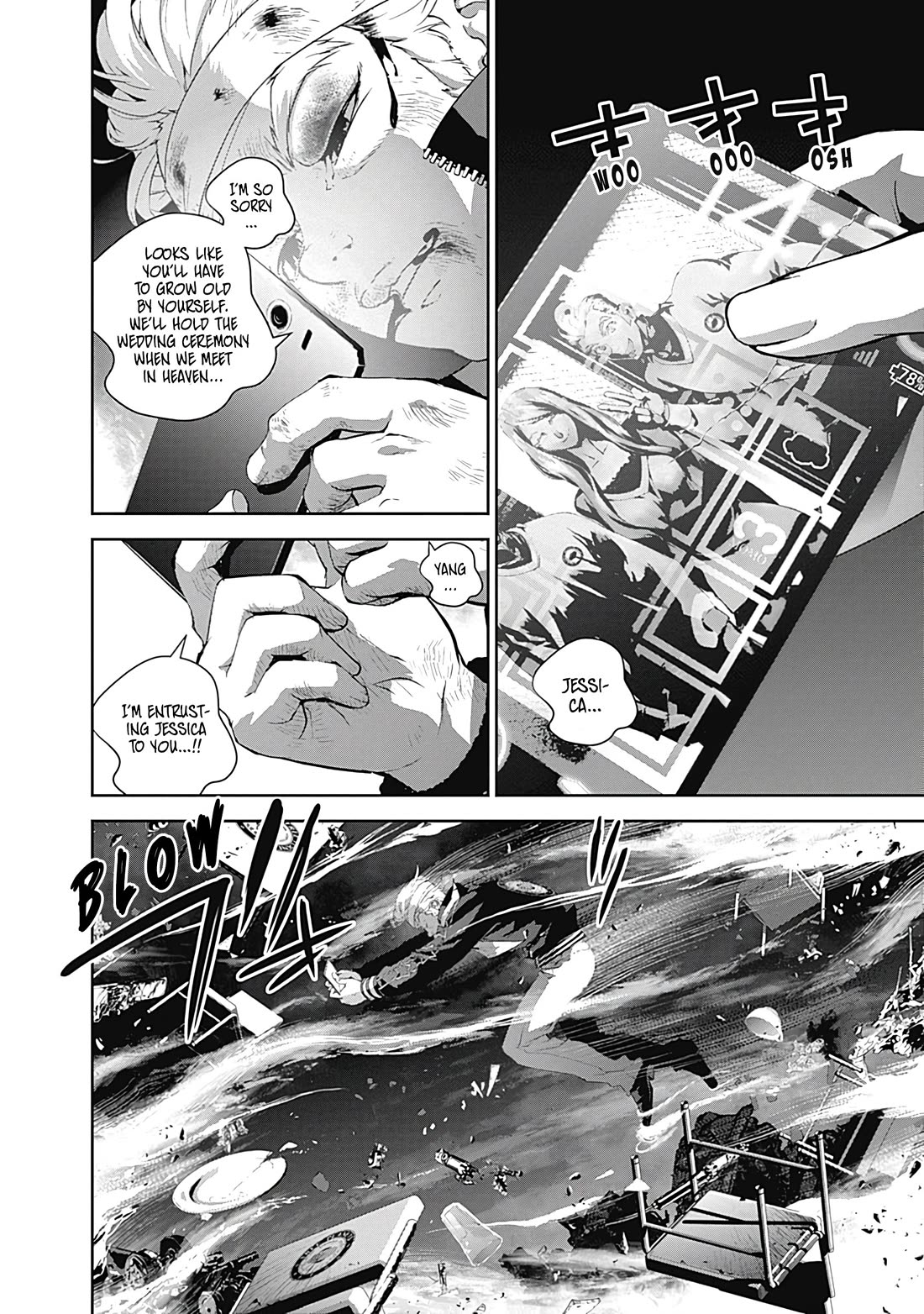 Ginga Eiyuu Densetsu (FUJISAKI Ryu) chapter 55 page 5