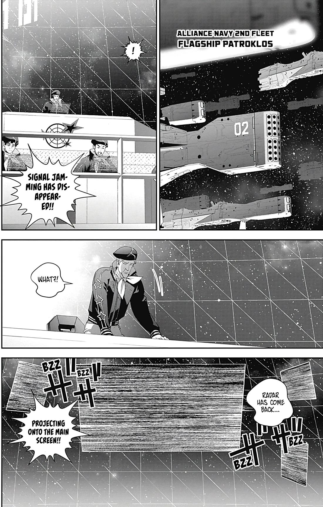 Ginga Eiyuu Densetsu (FUJISAKI Ryu) chapter 55 page 9