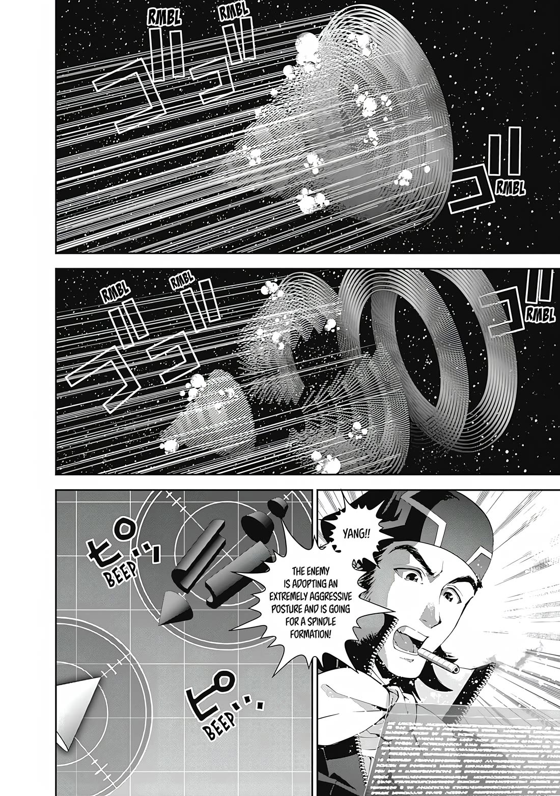 Ginga Eiyuu Densetsu (FUJISAKI Ryu) chapter 56 page 12