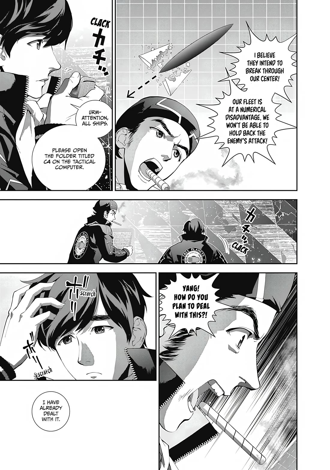 Ginga Eiyuu Densetsu (FUJISAKI Ryu) chapter 56 page 13