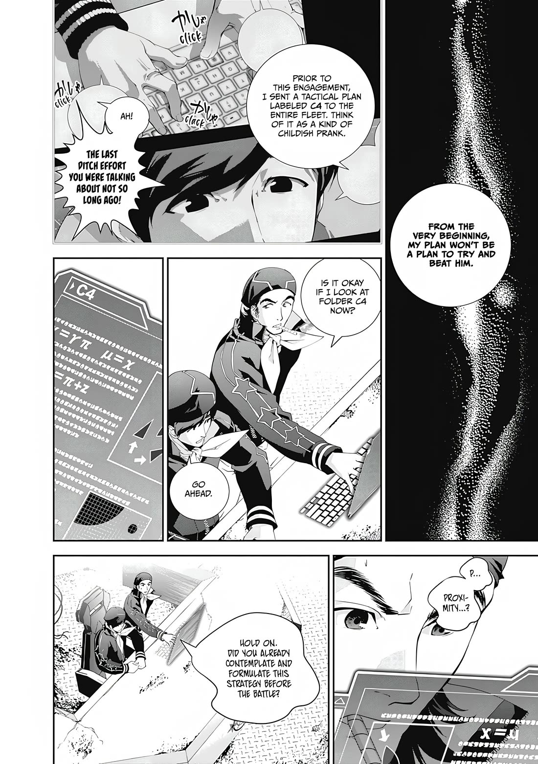 Ginga Eiyuu Densetsu (FUJISAKI Ryu) chapter 56 page 17