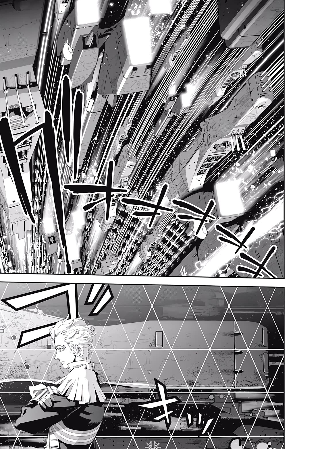 Ginga Eiyuu Densetsu (FUJISAKI Ryu) chapter 57 page 11