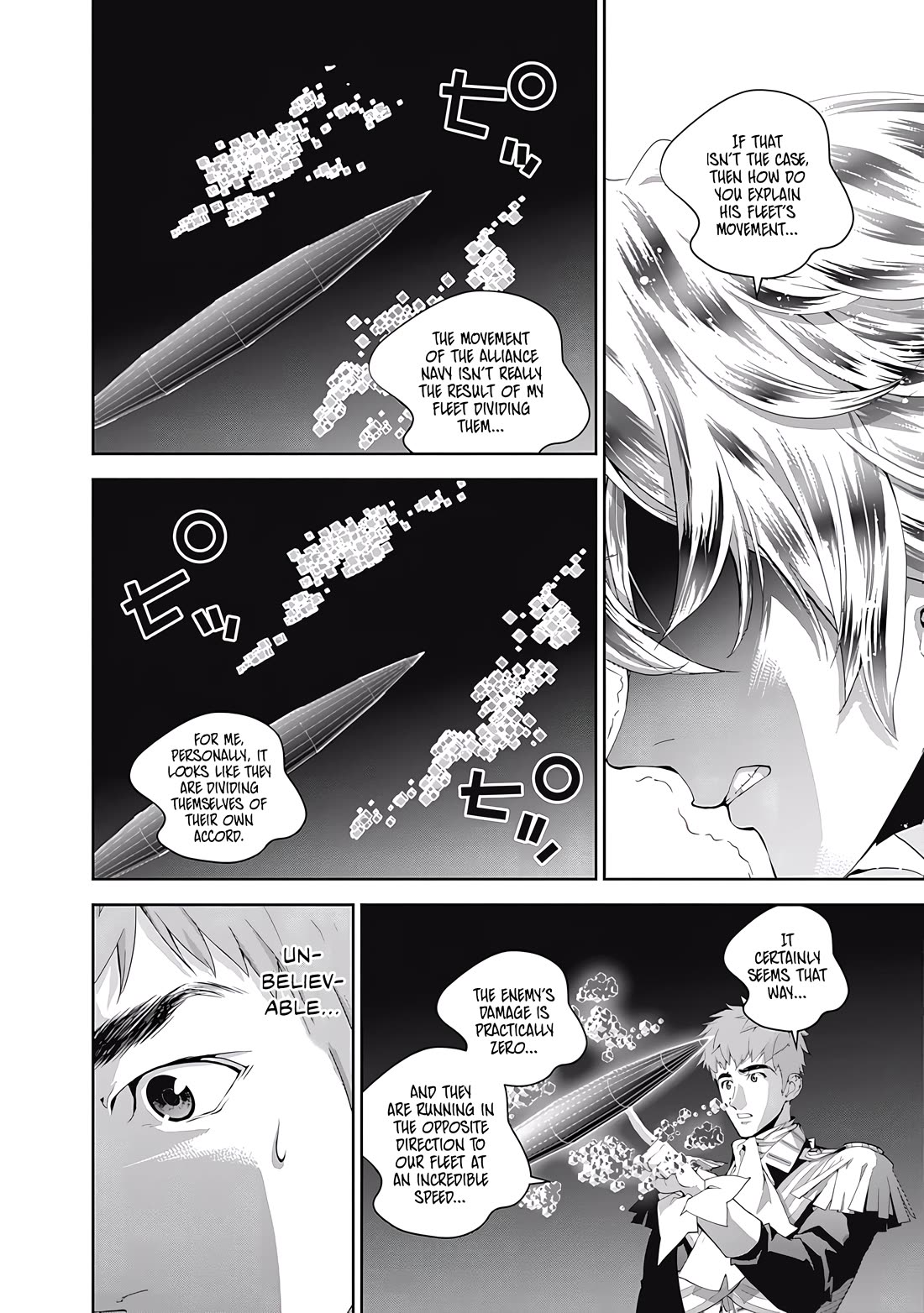 Ginga Eiyuu Densetsu (FUJISAKI Ryu) chapter 57 page 18