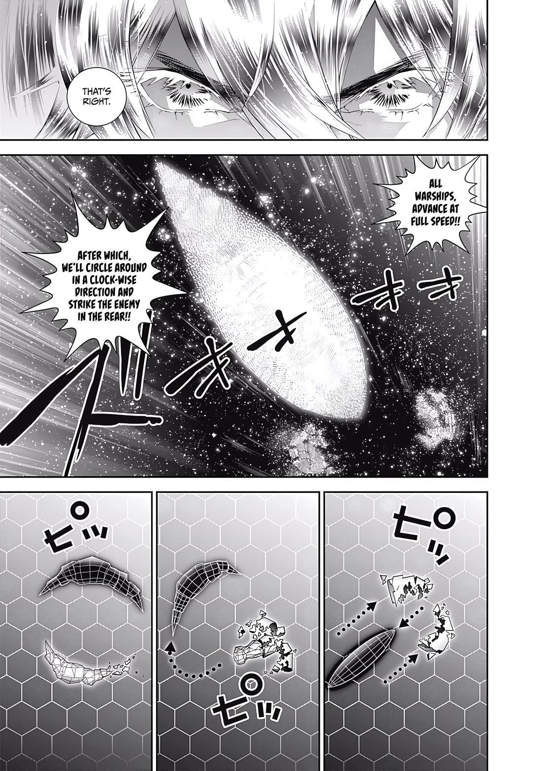 Ginga Eiyuu Densetsu (FUJISAKI Ryu) chapter 57 page 21