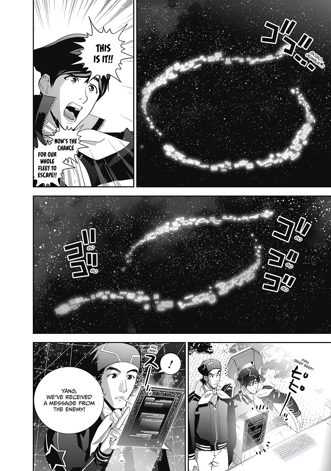 Ginga Eiyuu Densetsu (FUJISAKI Ryu) chapter 58 page 11