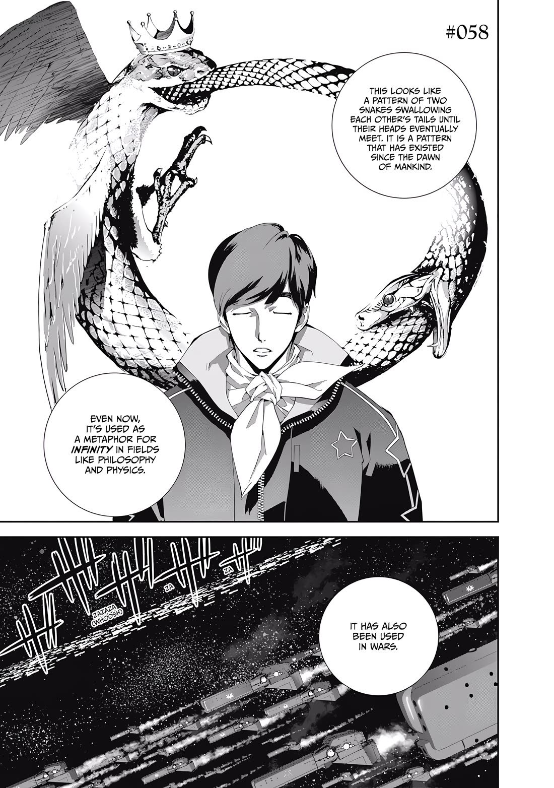 Ginga Eiyuu Densetsu (FUJISAKI Ryu) chapter 58 page 2