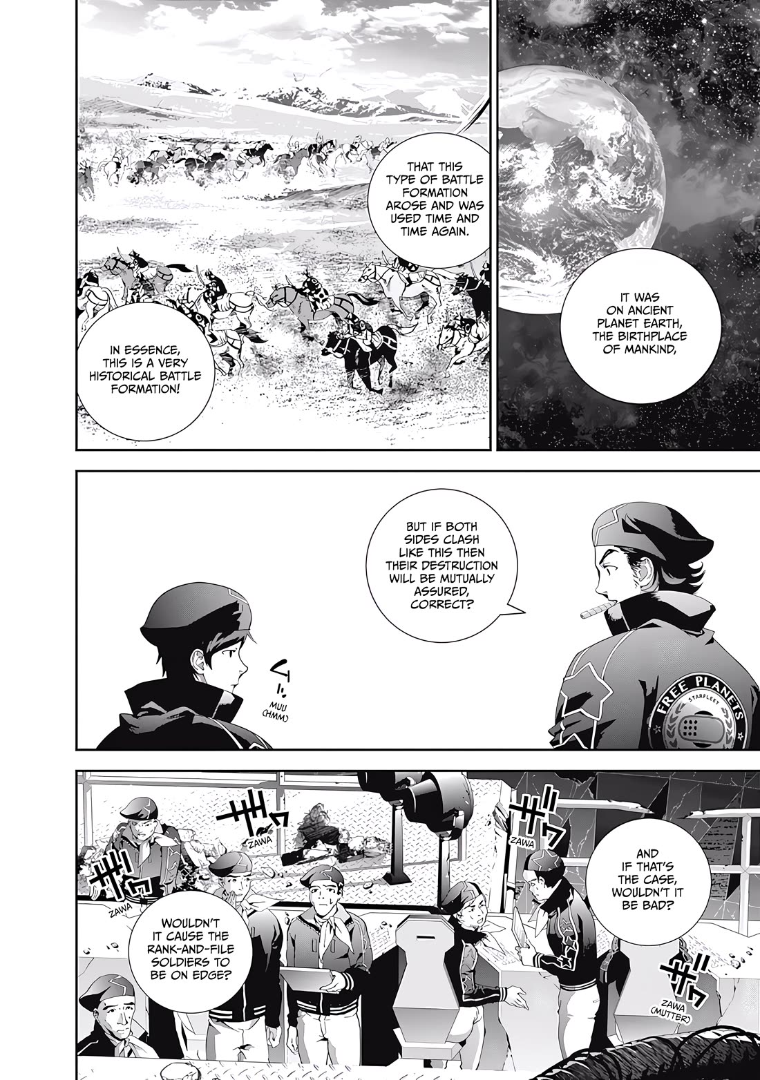 Ginga Eiyuu Densetsu (FUJISAKI Ryu) chapter 58 page 4