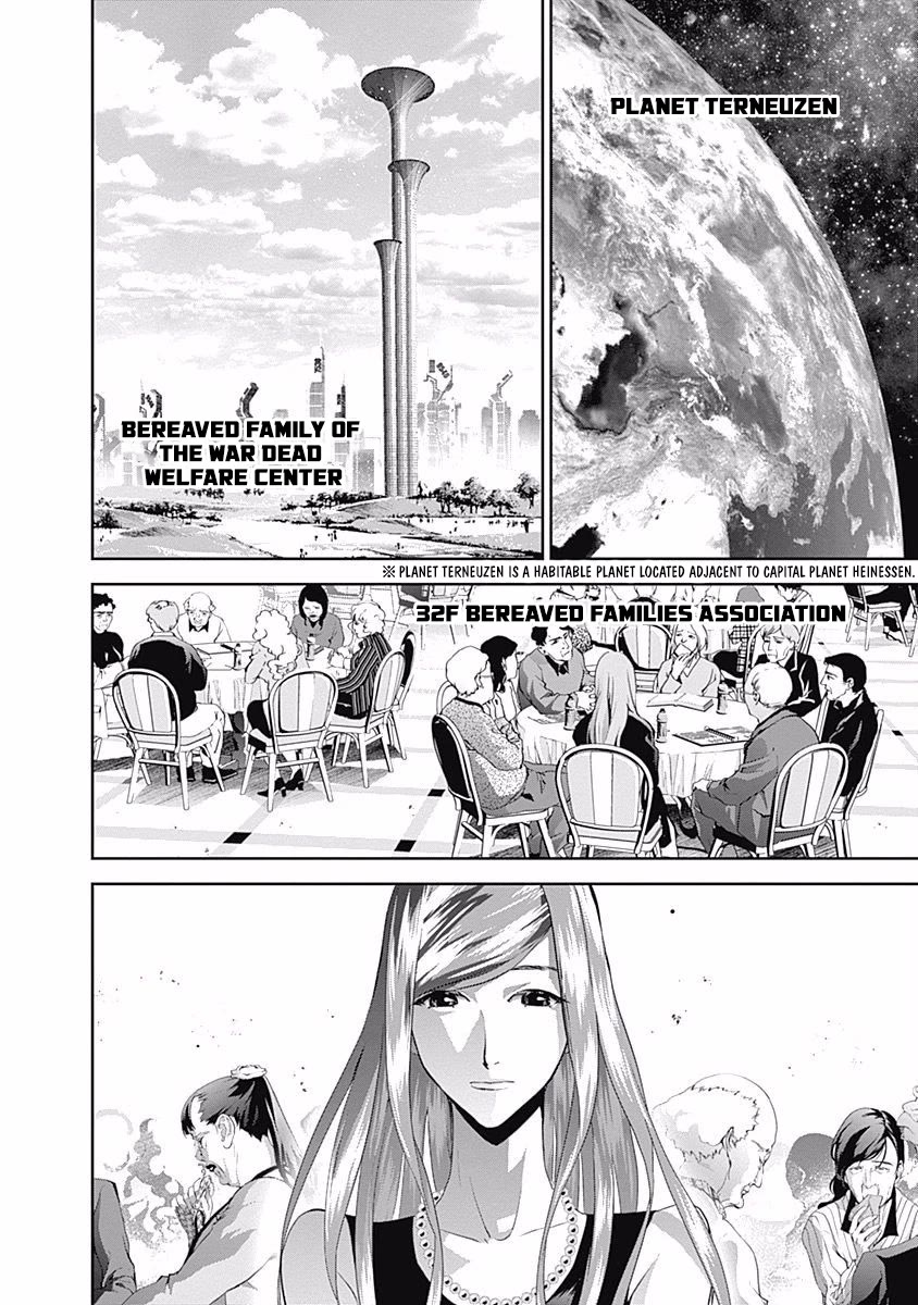 Ginga Eiyuu Densetsu (FUJISAKI Ryu) chapter 59 page 12