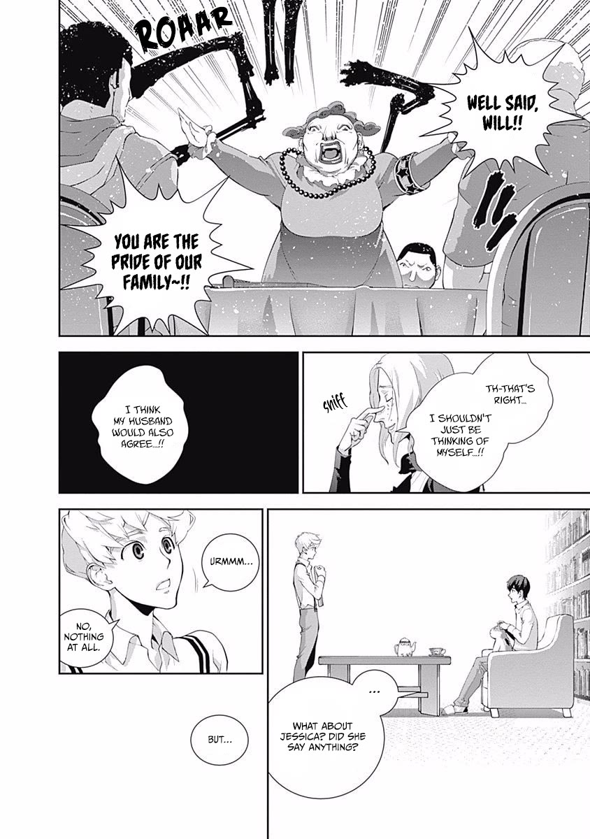 Ginga Eiyuu Densetsu (FUJISAKI Ryu) chapter 59 page 16