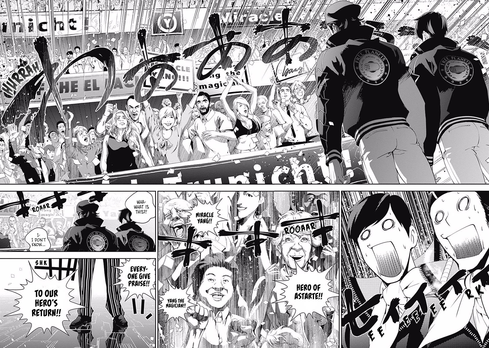 Ginga Eiyuu Densetsu (FUJISAKI Ryu) chapter 59 page 5