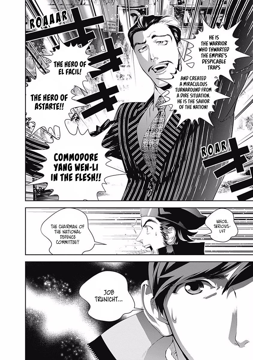 Ginga Eiyuu Densetsu (FUJISAKI Ryu) chapter 59 page 6