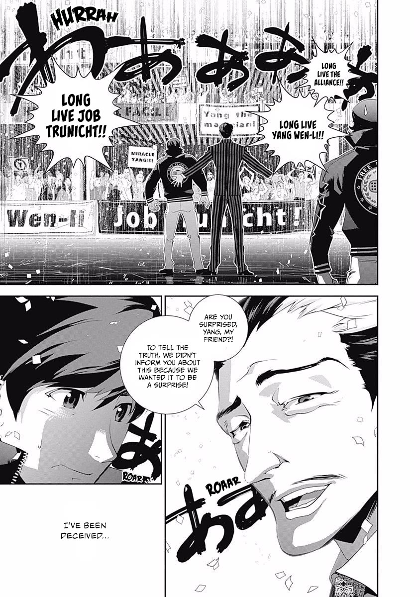 Ginga Eiyuu Densetsu (FUJISAKI Ryu) chapter 59 page 7