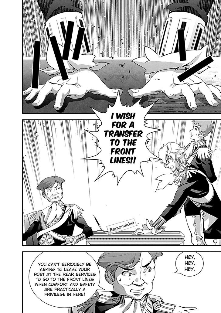 Ginga Eiyuu Densetsu (FUJISAKI Ryu) chapter 6 page 11