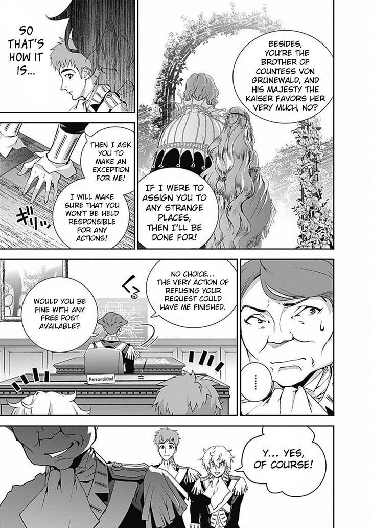 Ginga Eiyuu Densetsu (FUJISAKI Ryu) chapter 6 page 12