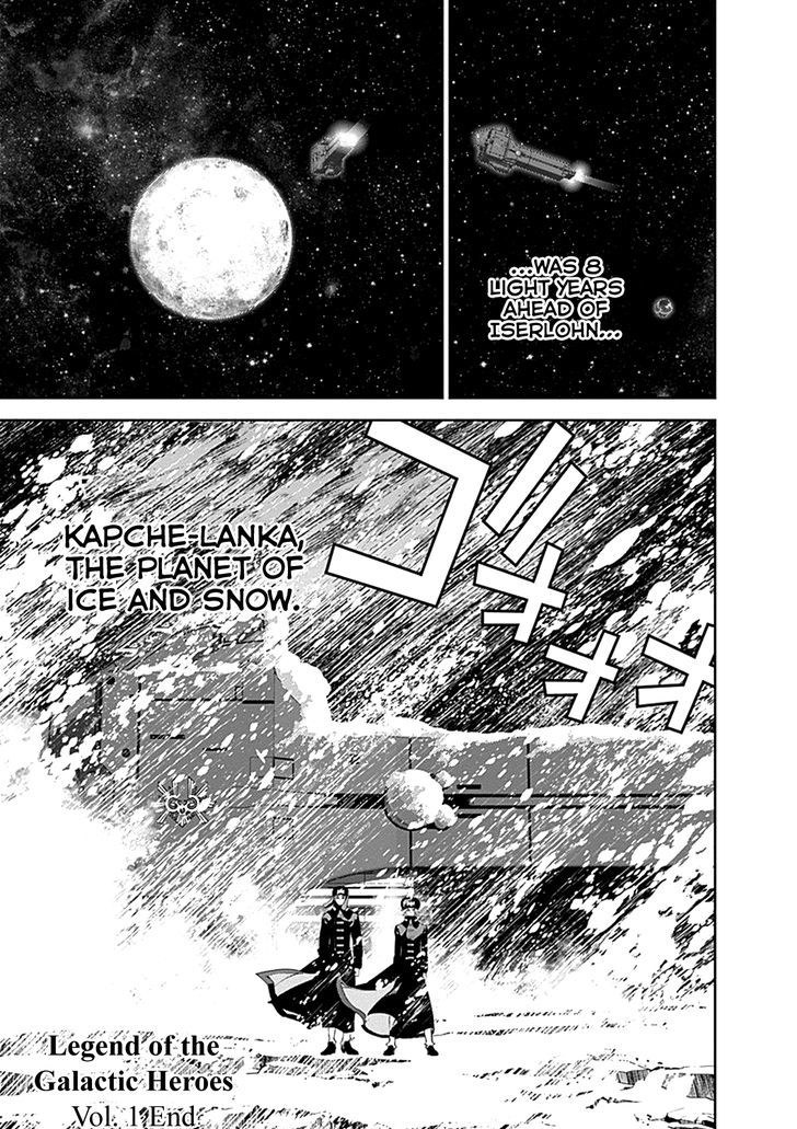 Ginga Eiyuu Densetsu (FUJISAKI Ryu) chapter 6 page 19