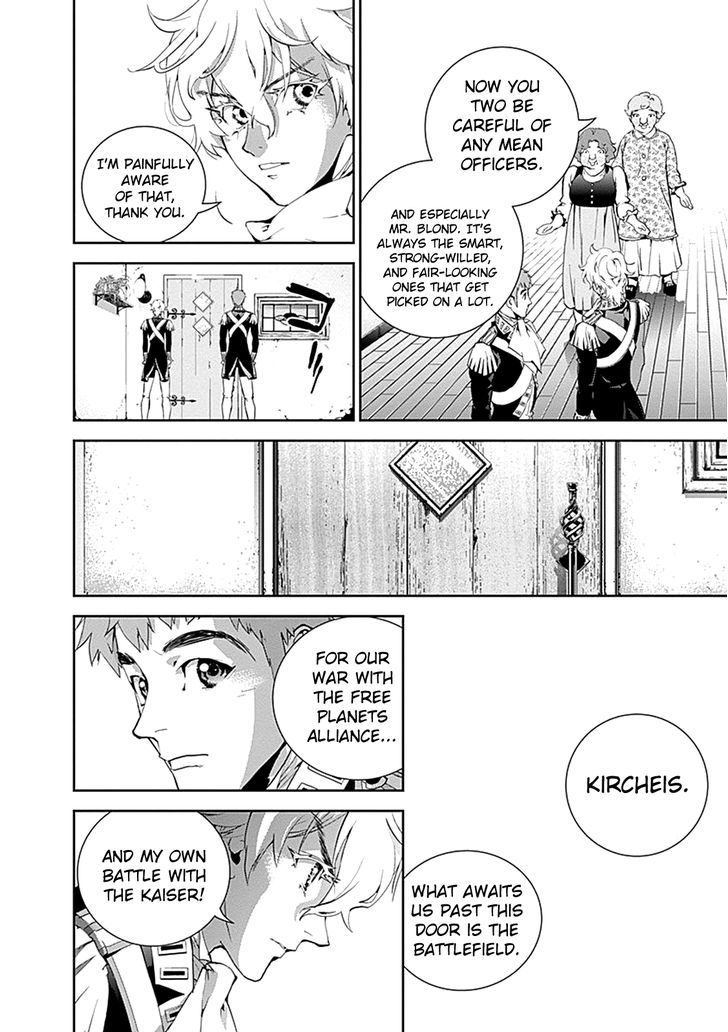 Ginga Eiyuu Densetsu (FUJISAKI Ryu) chapter 6 page 5