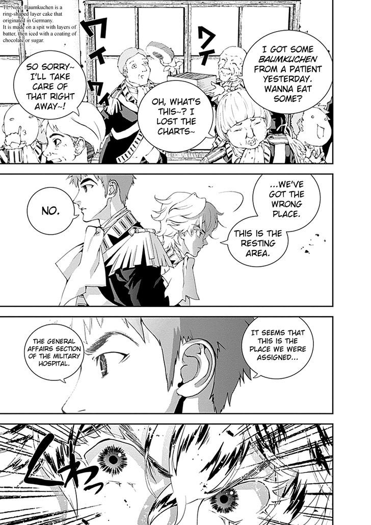 Ginga Eiyuu Densetsu (FUJISAKI Ryu) chapter 6 page 8