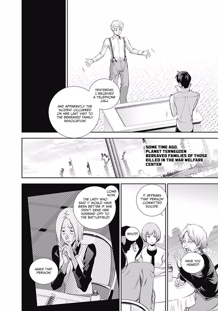 Ginga Eiyuu Densetsu (FUJISAKI Ryu) chapter 60 page 3