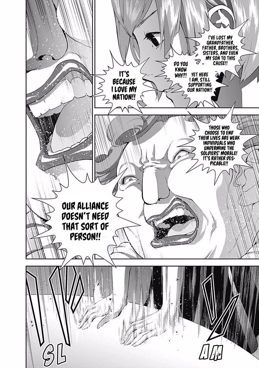 Ginga Eiyuu Densetsu (FUJISAKI Ryu) chapter 60 page 5