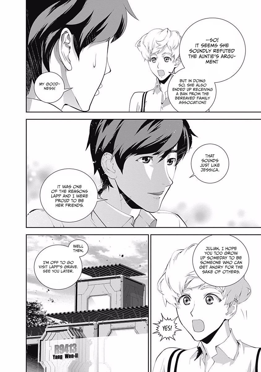 Ginga Eiyuu Densetsu (FUJISAKI Ryu) chapter 60 page 7