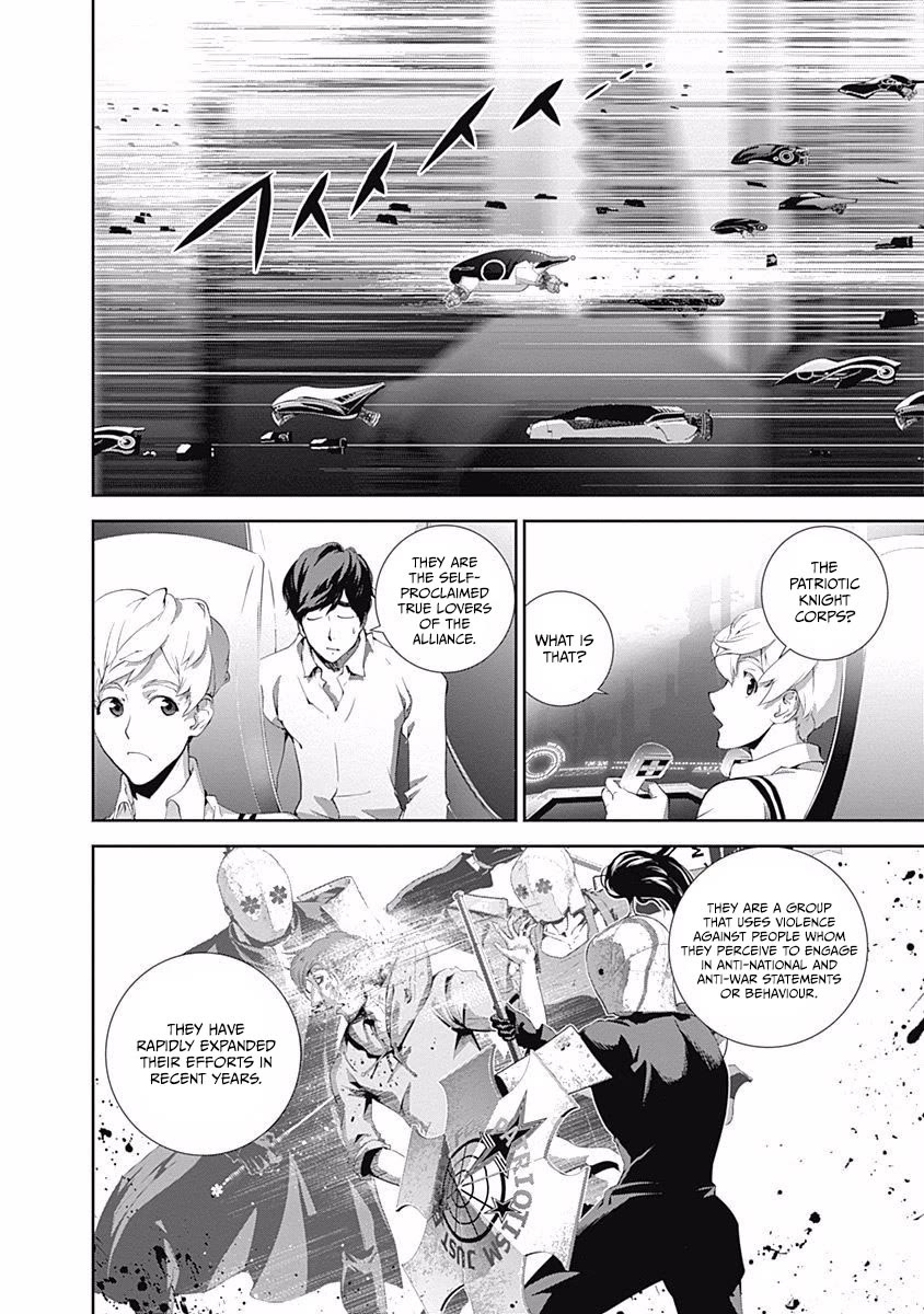 Ginga Eiyuu Densetsu (FUJISAKI Ryu) chapter 61 page 16