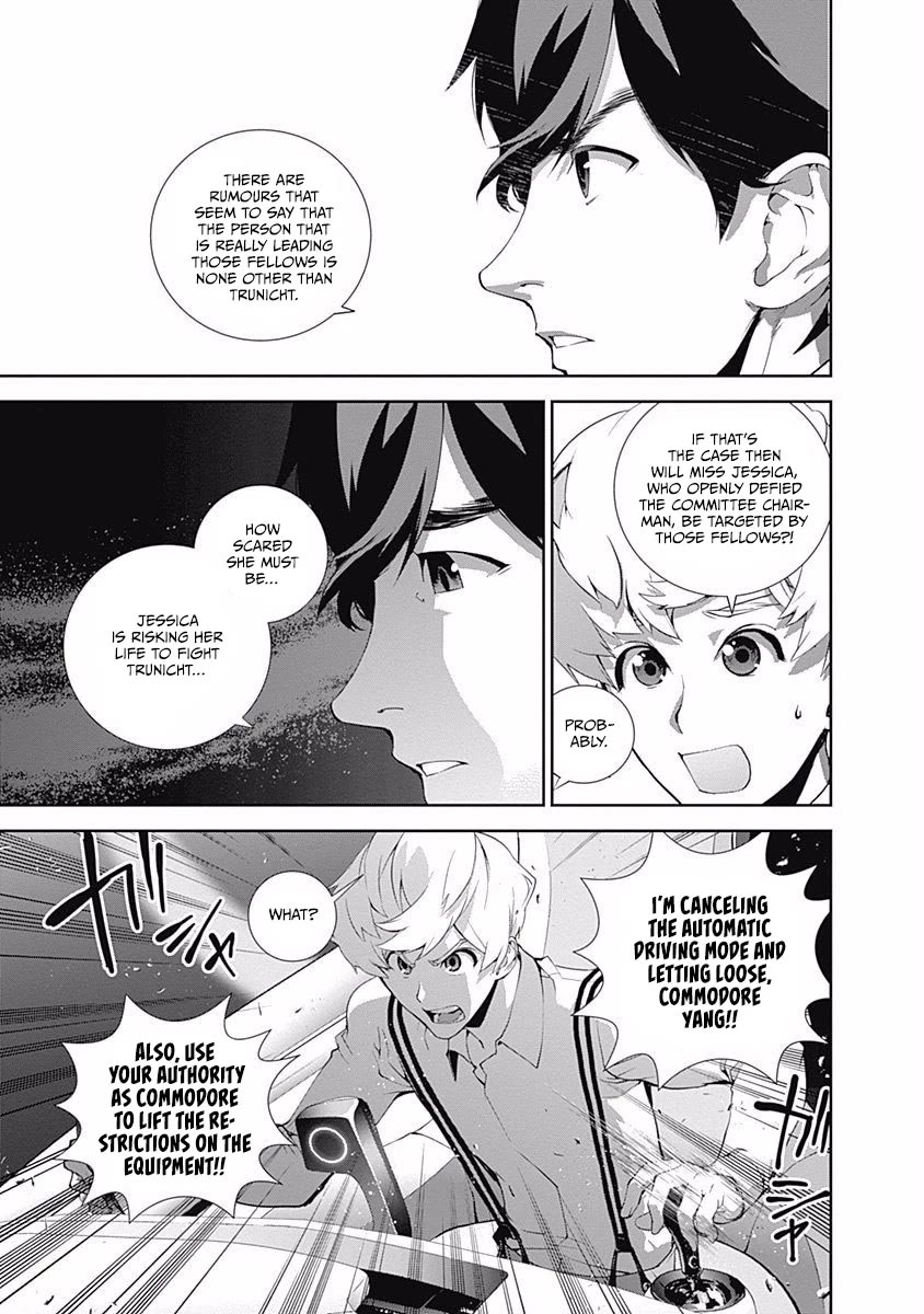 Ginga Eiyuu Densetsu (FUJISAKI Ryu) chapter 61 page 17