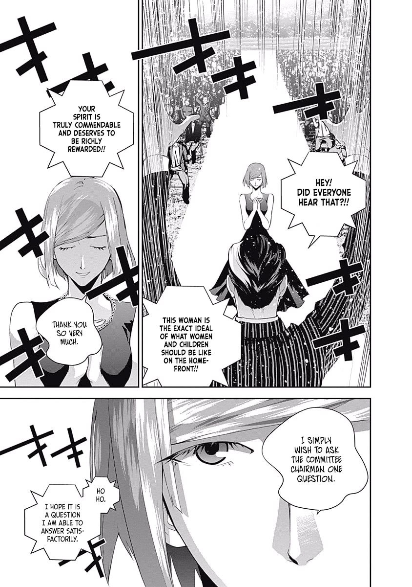 Ginga Eiyuu Densetsu (FUJISAKI Ryu) chapter 61 page 6