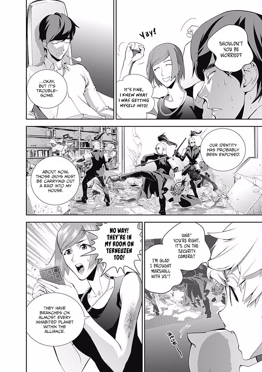 Ginga Eiyuu Densetsu (FUJISAKI Ryu) chapter 62 page 11