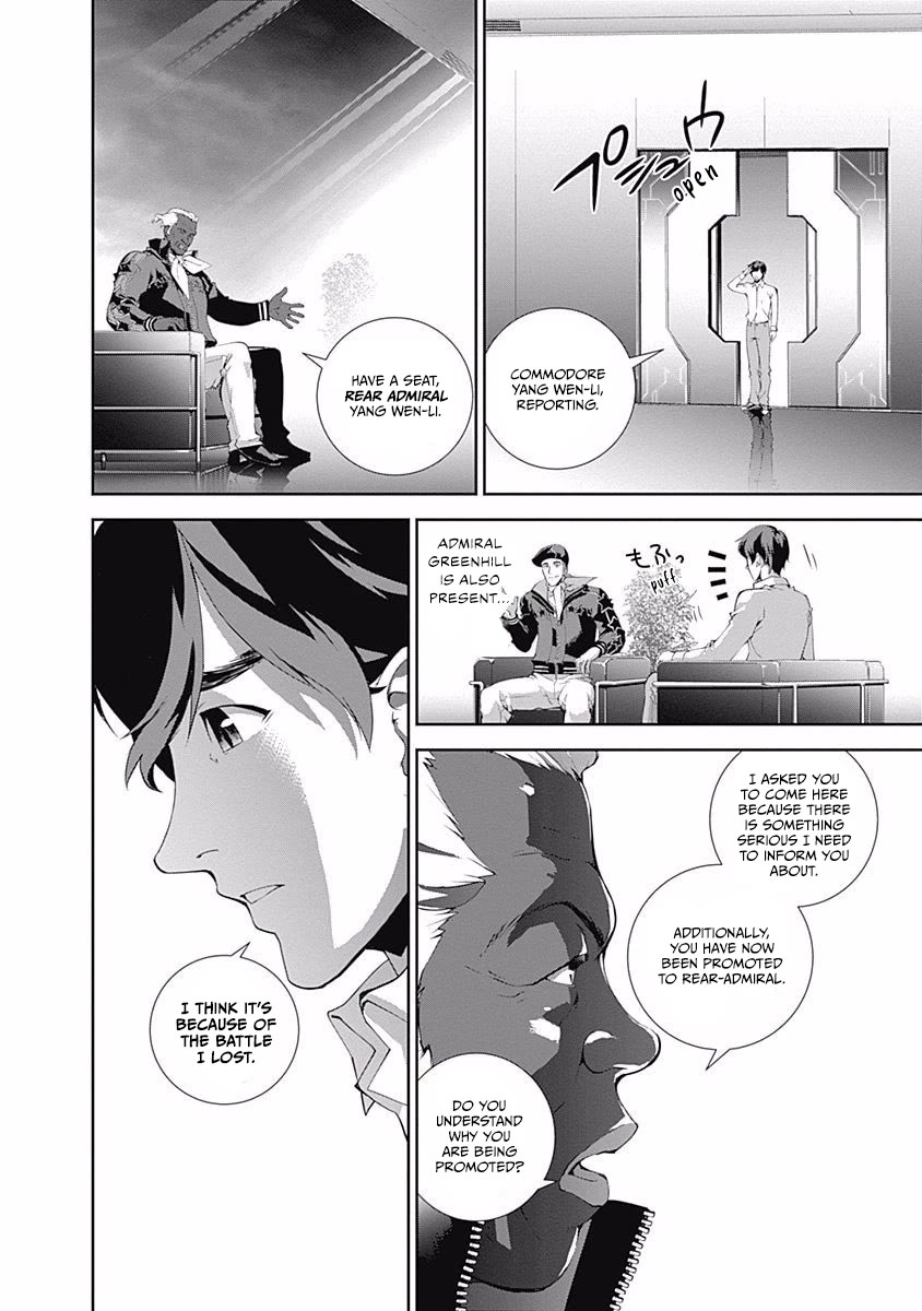 Ginga Eiyuu Densetsu (FUJISAKI Ryu) chapter 62 page 15