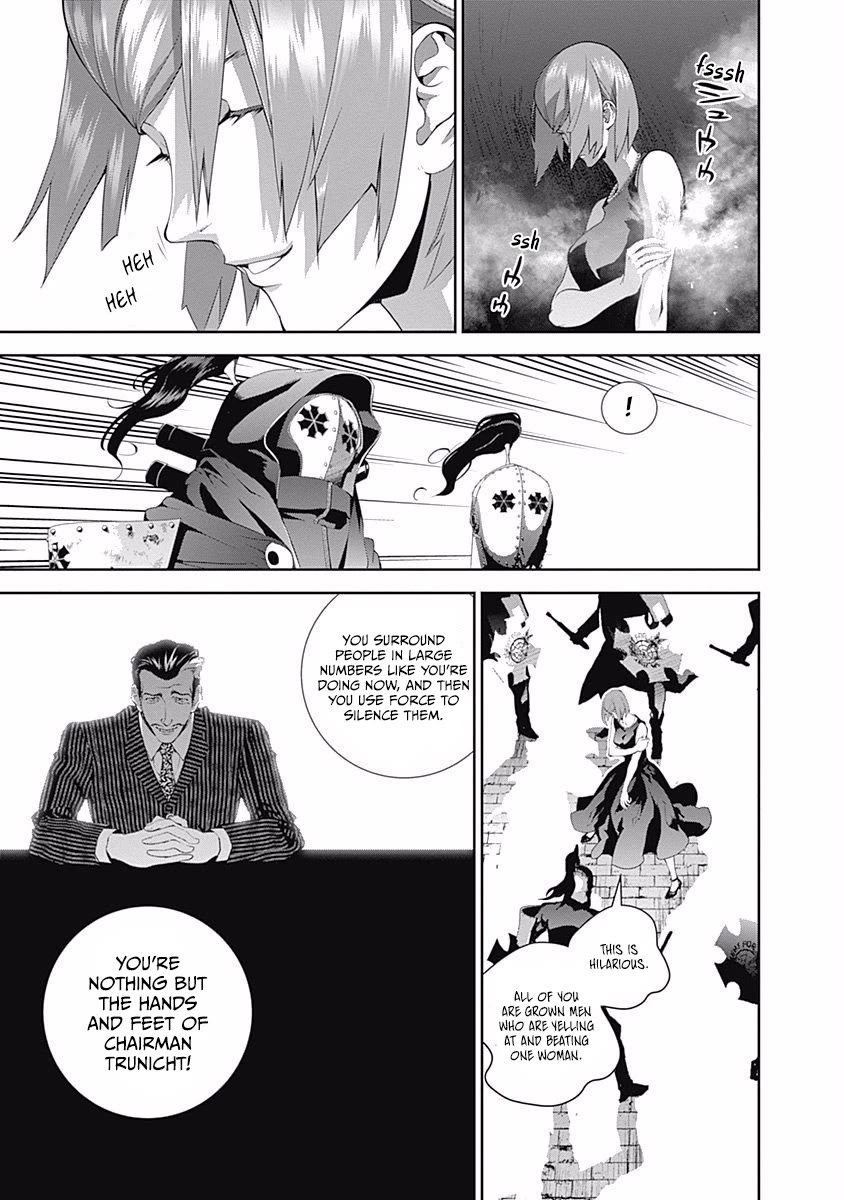 Ginga Eiyuu Densetsu (FUJISAKI Ryu) chapter 62 page 4