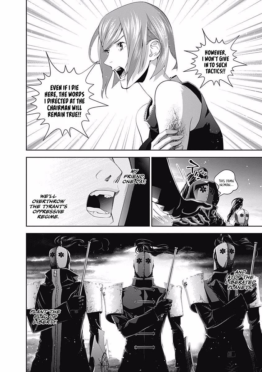 Ginga Eiyuu Densetsu (FUJISAKI Ryu) chapter 62 page 5