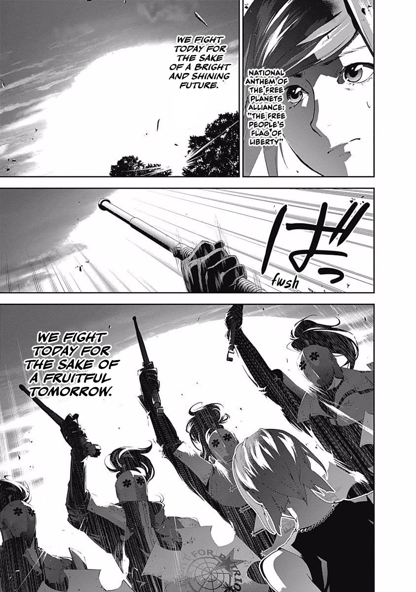 Ginga Eiyuu Densetsu (FUJISAKI Ryu) chapter 62 page 6