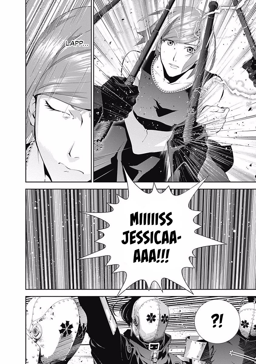 Ginga Eiyuu Densetsu (FUJISAKI Ryu) chapter 62 page 7