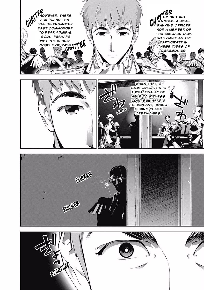 Ginga Eiyuu Densetsu (FUJISAKI Ryu) chapter 63 page 11