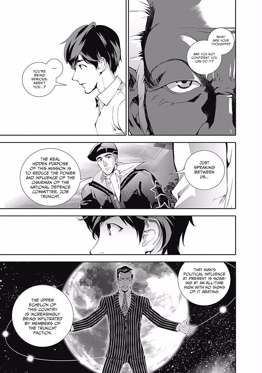 Ginga Eiyuu Densetsu (FUJISAKI Ryu) chapter 63 page 4