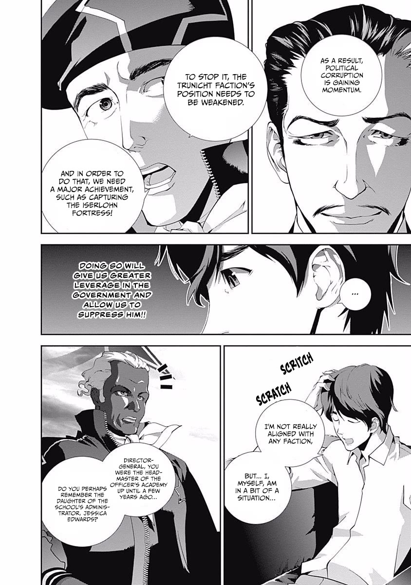 Ginga Eiyuu Densetsu (FUJISAKI Ryu) chapter 63 page 5