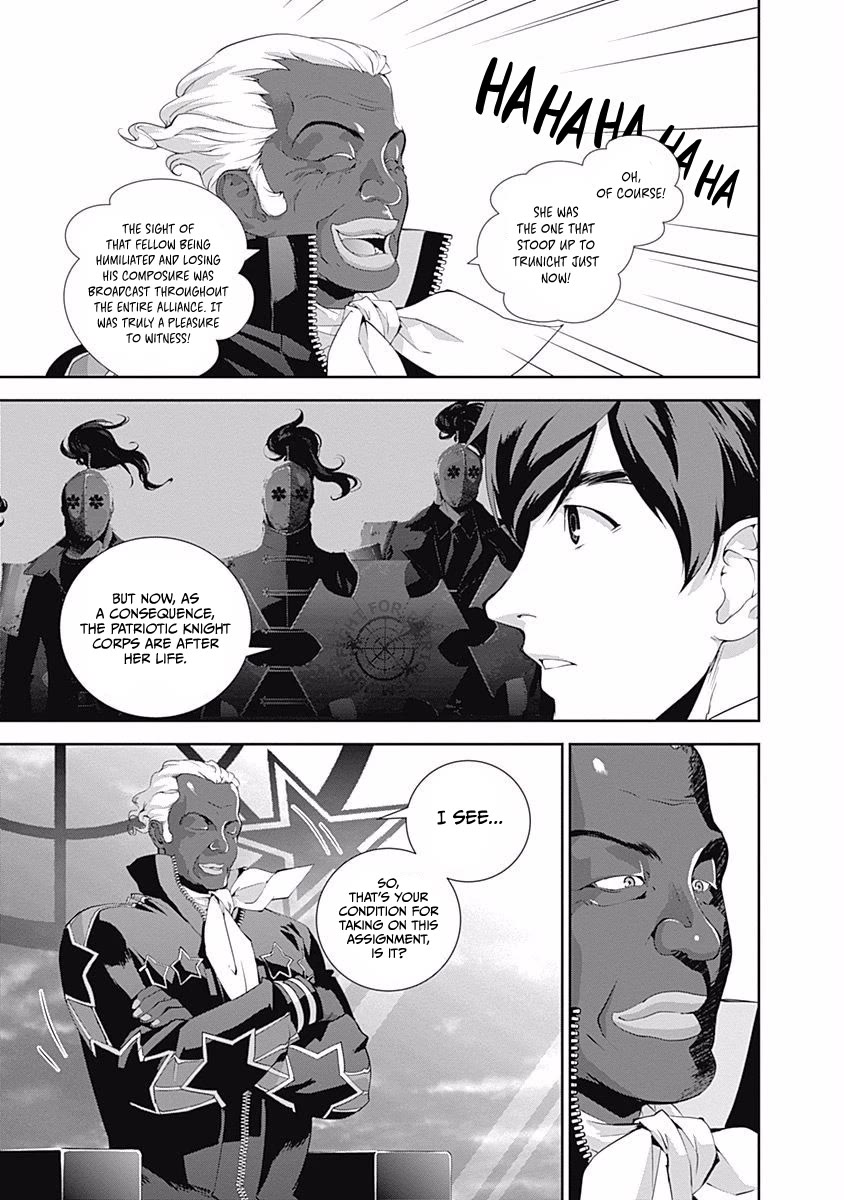 Ginga Eiyuu Densetsu (FUJISAKI Ryu) chapter 63 page 6