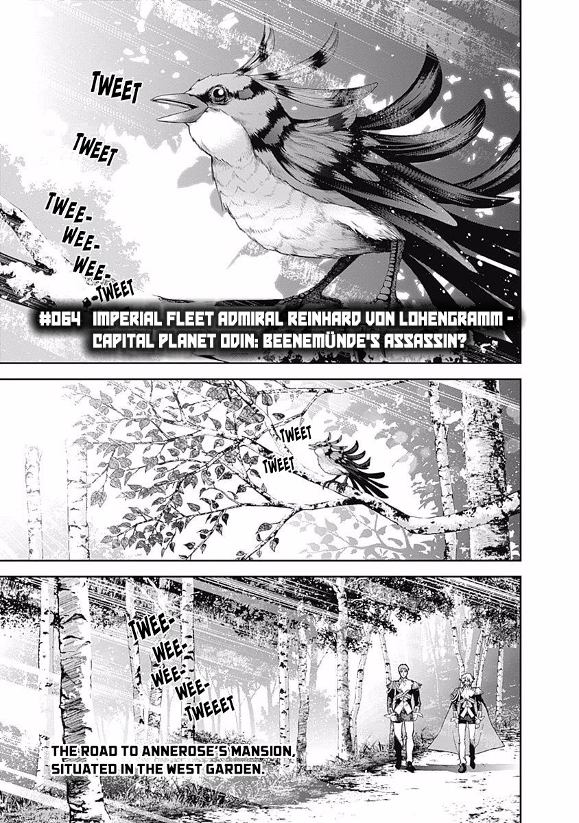 Ginga Eiyuu Densetsu (FUJISAKI Ryu) chapter 64 page 2