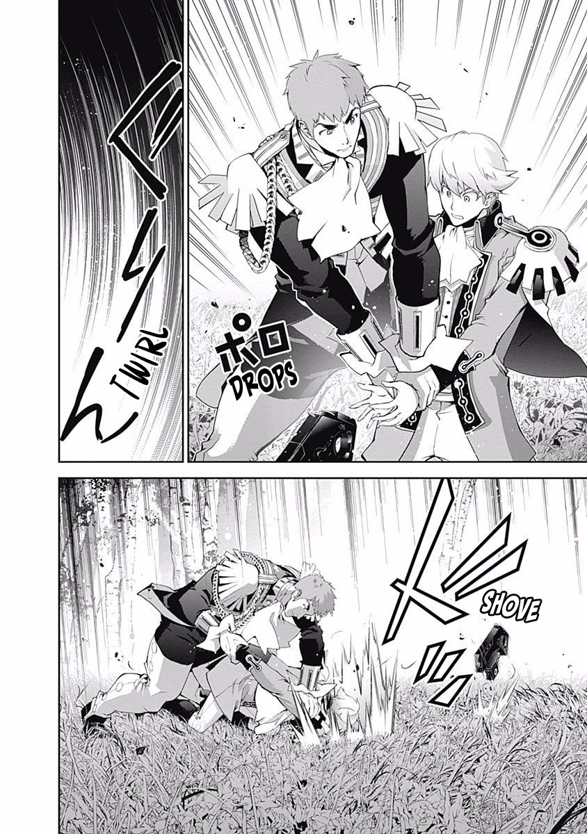 Ginga Eiyuu Densetsu (FUJISAKI Ryu) chapter 64 page 8