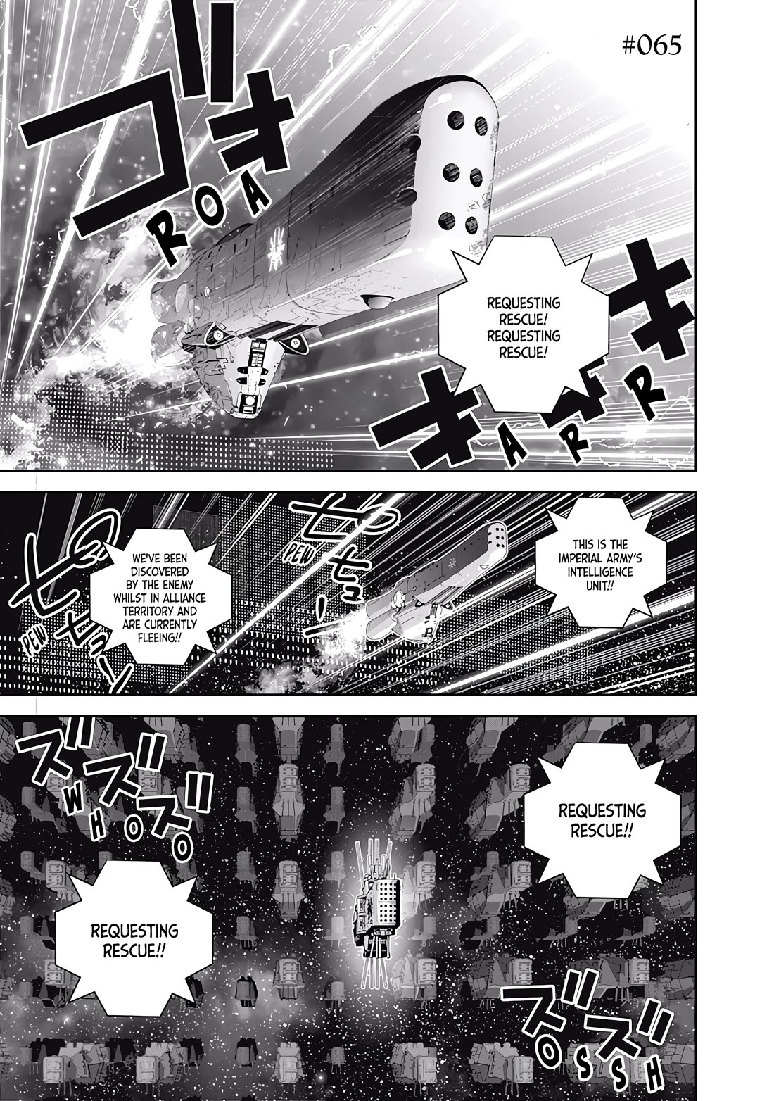 Ginga Eiyuu Densetsu (FUJISAKI Ryu) chapter 65 page 2