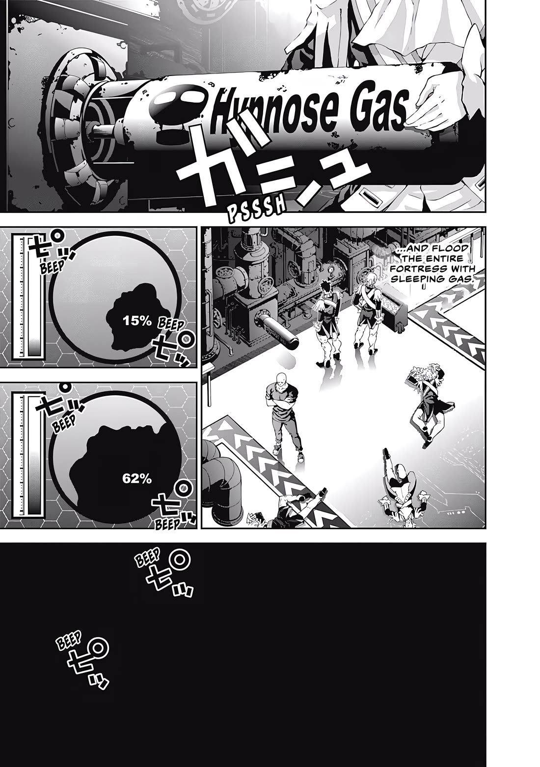 Ginga Eiyuu Densetsu (FUJISAKI Ryu) chapter 66 page 19