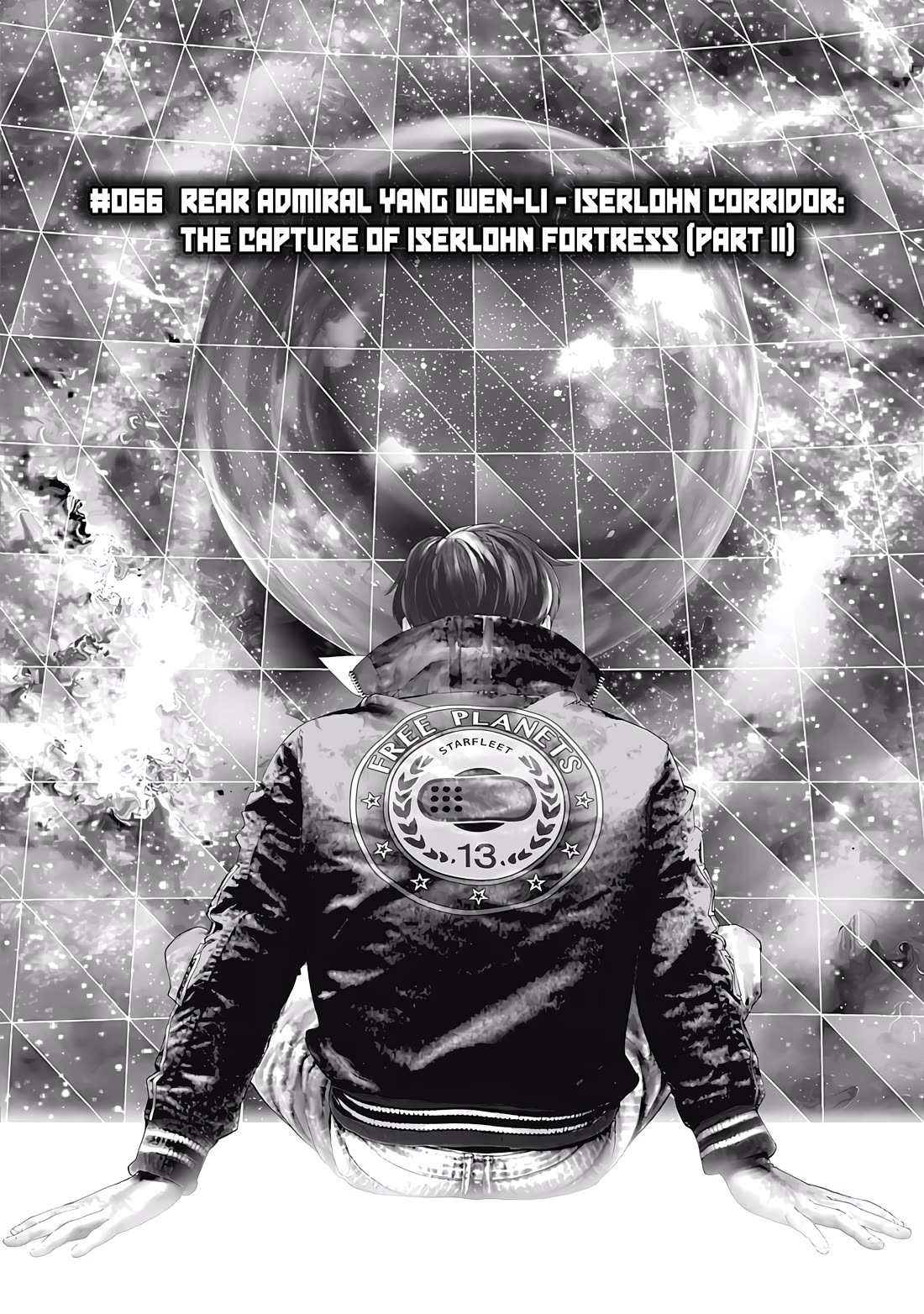 Ginga Eiyuu Densetsu (FUJISAKI Ryu) chapter 66 page 2