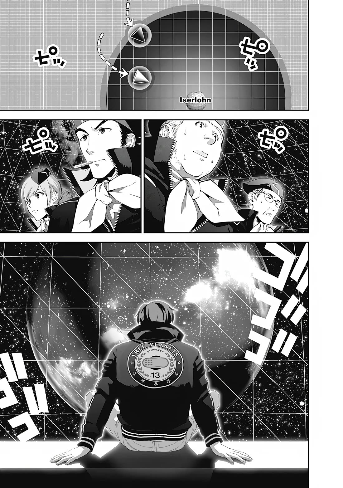 Ginga Eiyuu Densetsu (FUJISAKI Ryu) chapter 67 page 17