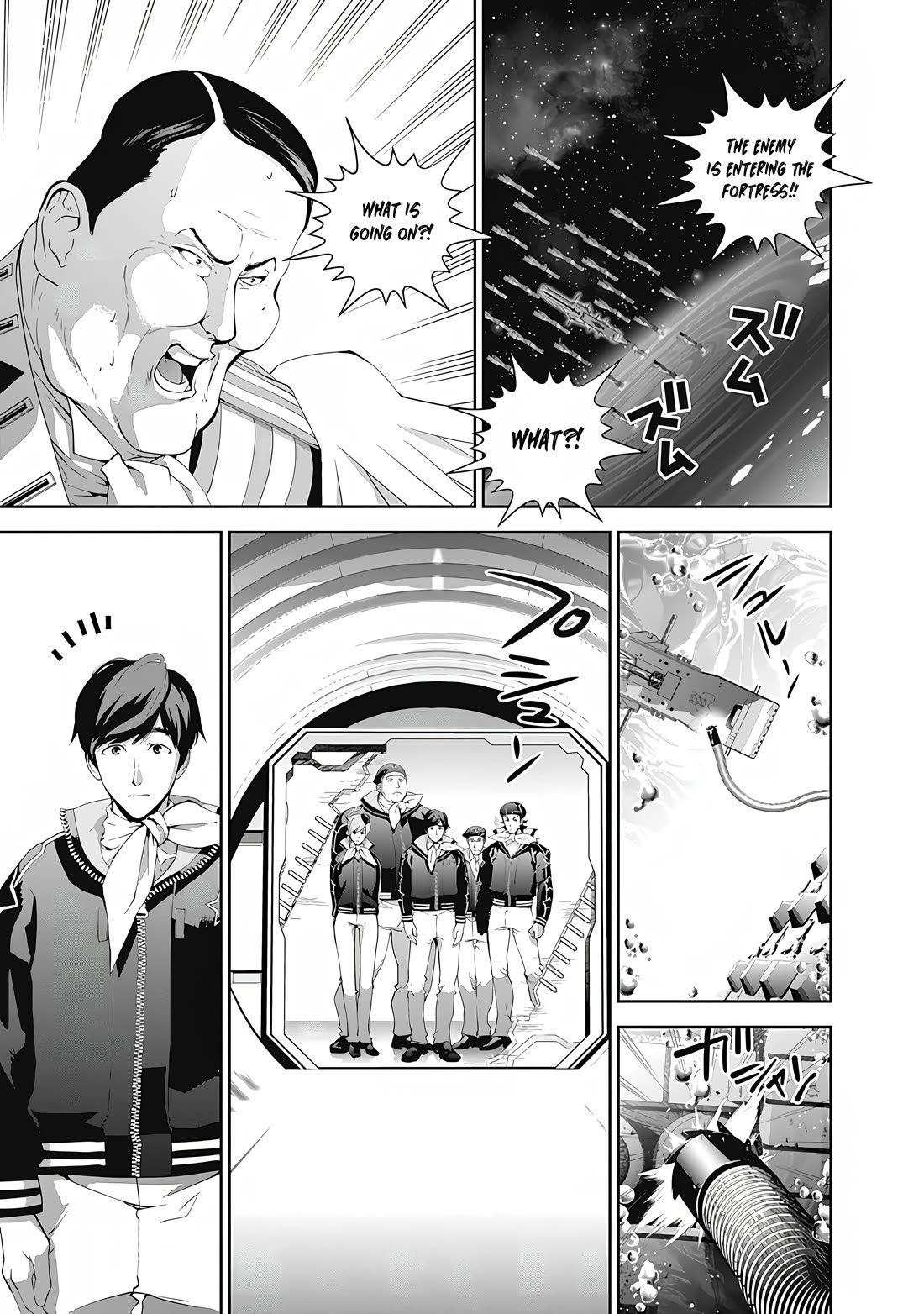 Ginga Eiyuu Densetsu (FUJISAKI Ryu) chapter 67 page 19