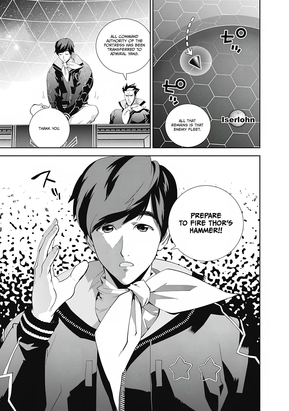 Ginga Eiyuu Densetsu (FUJISAKI Ryu) chapter 67 page 23