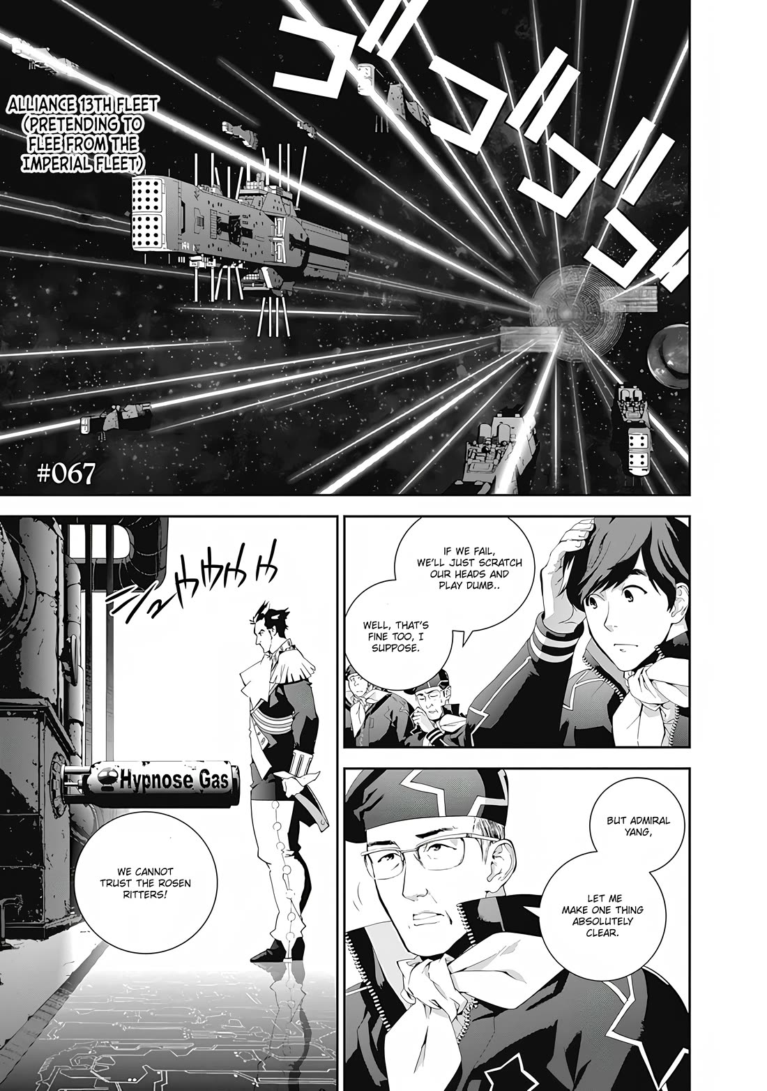 Ginga Eiyuu Densetsu (FUJISAKI Ryu) chapter 67 page 5